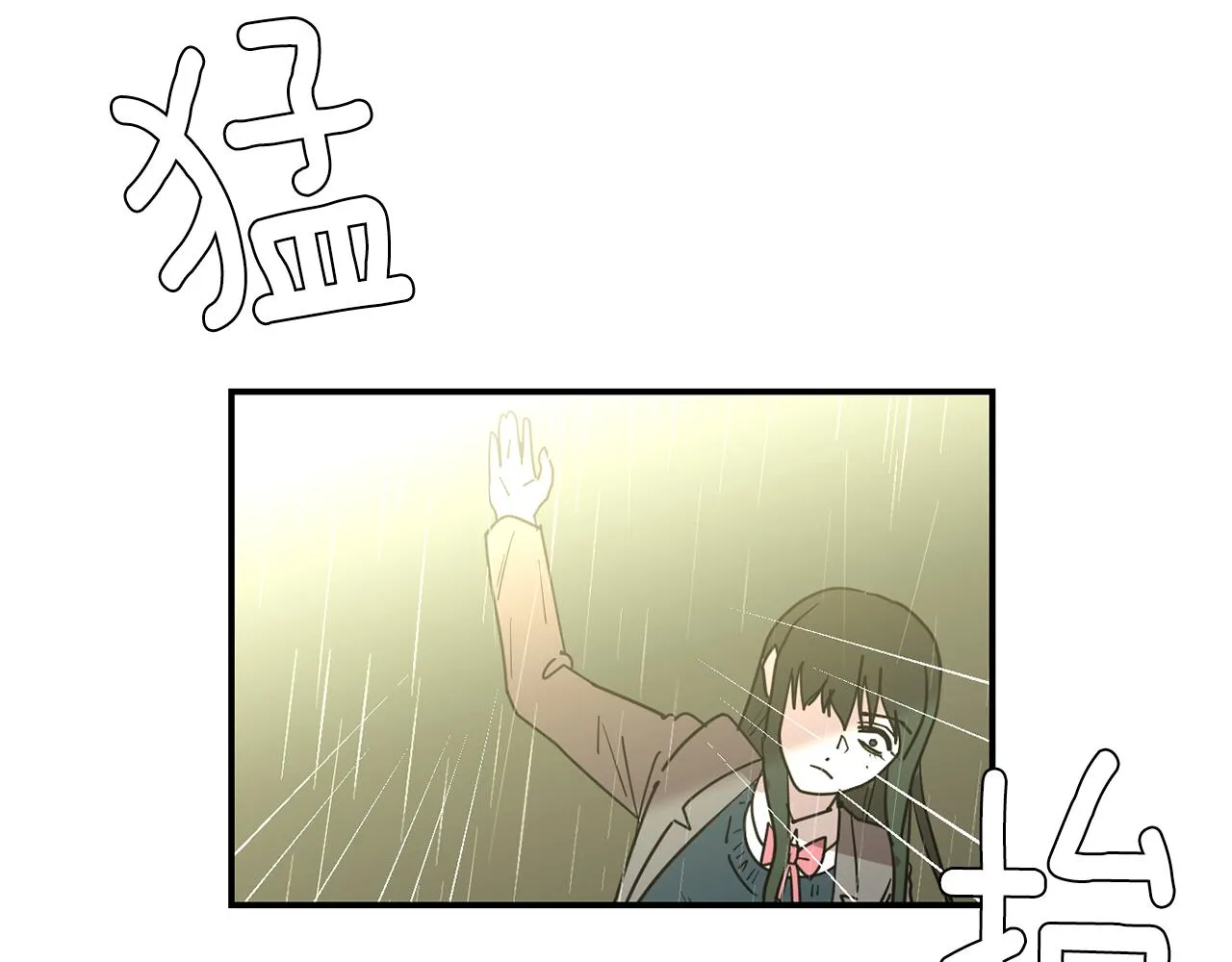 第85话 老天会选择谁？ 第67页