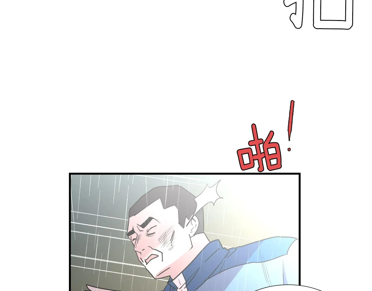 第85话 老天会选择谁？ 第68页