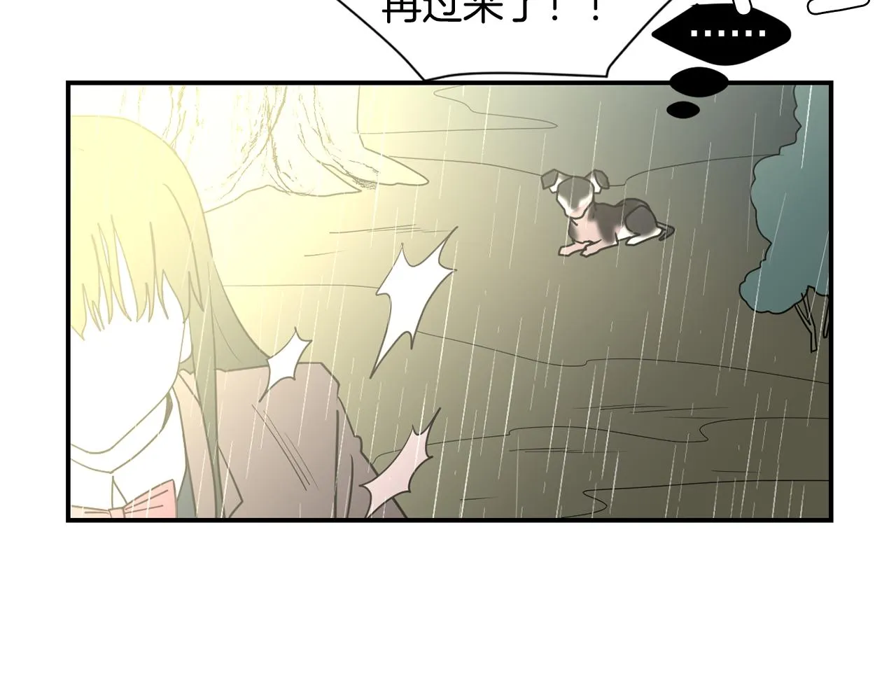 第85话 老天会选择谁？ 第71页
