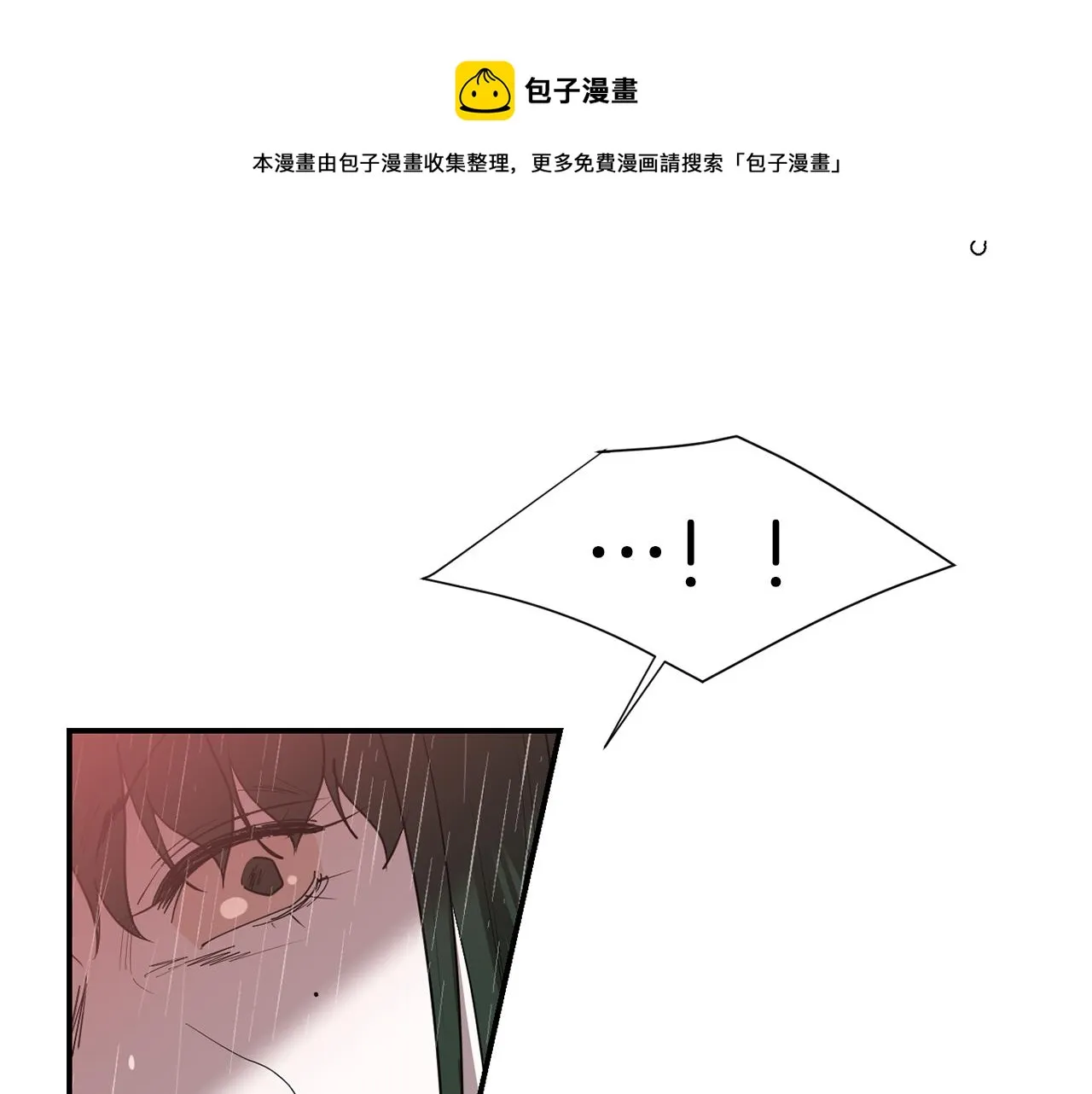 第85话 老天会选择谁？ 第93页