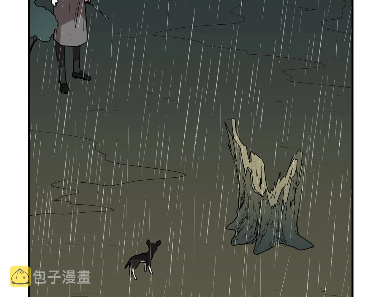 第84话 什么都不是的家伙 第4页