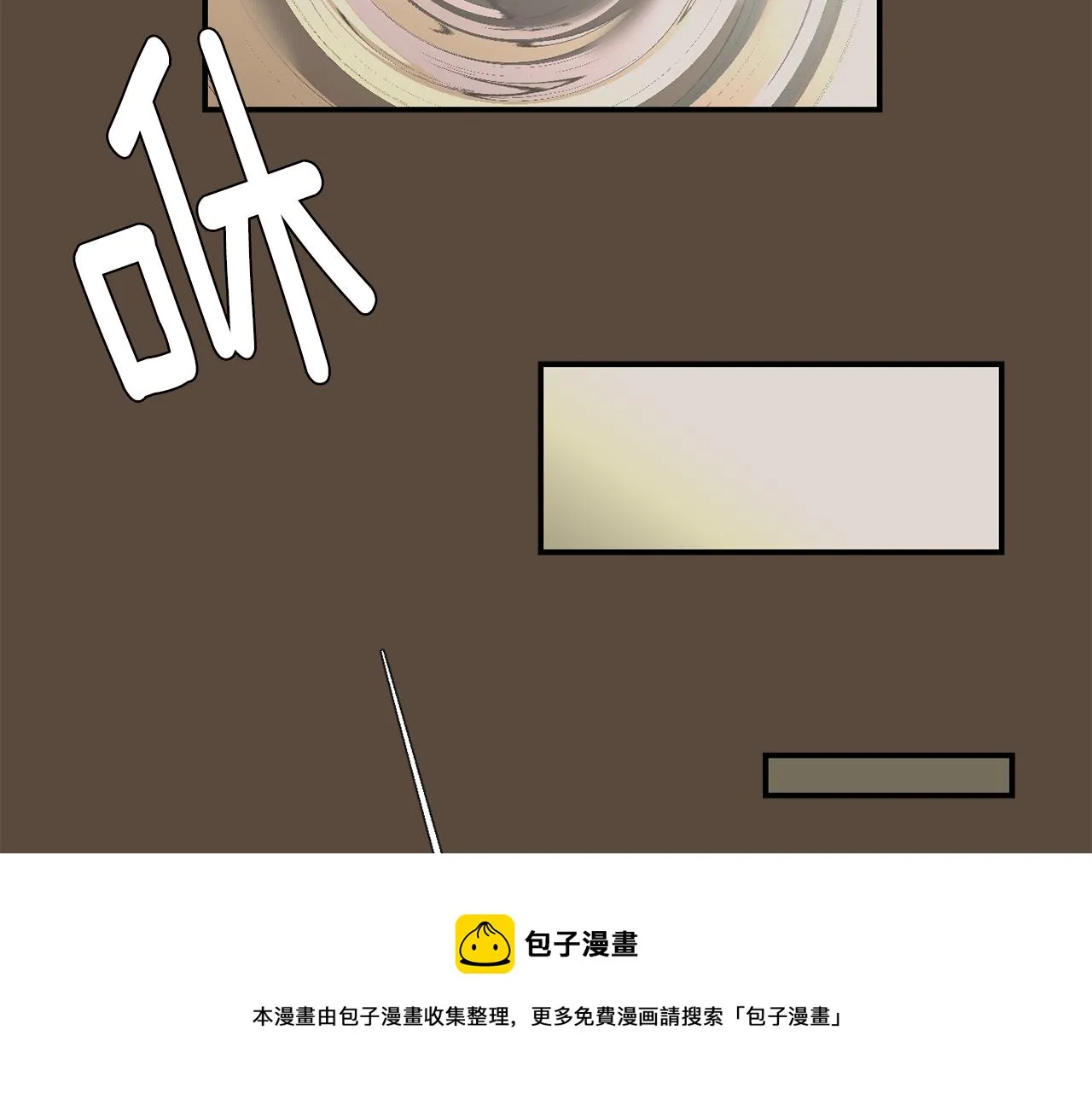 第84话 什么都不是的家伙 第37页
