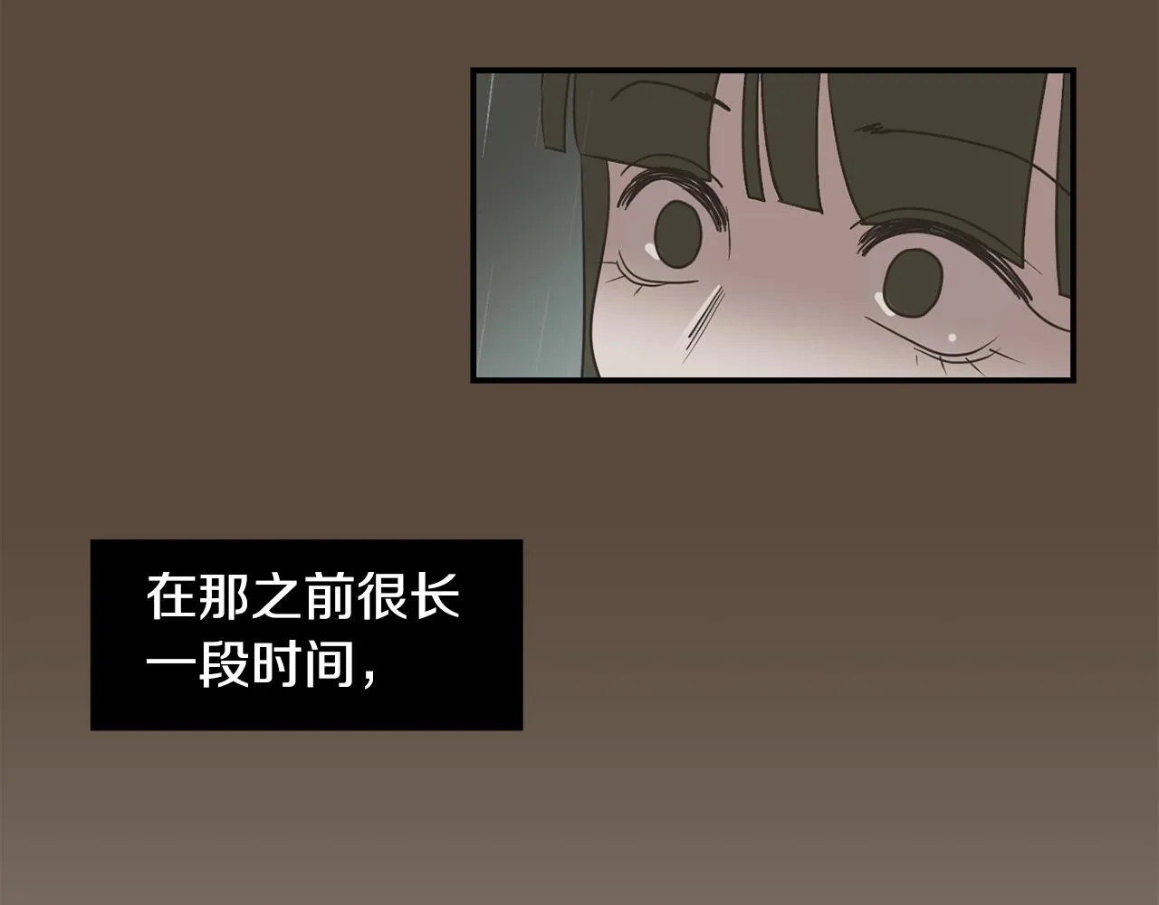 第84话 什么都不是的家伙 第47页
