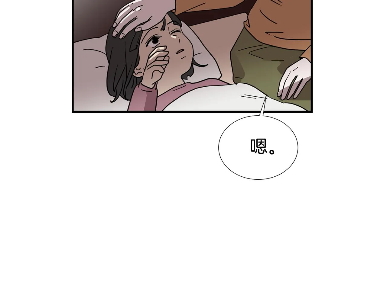 第83话 看来你想起来了 第38页