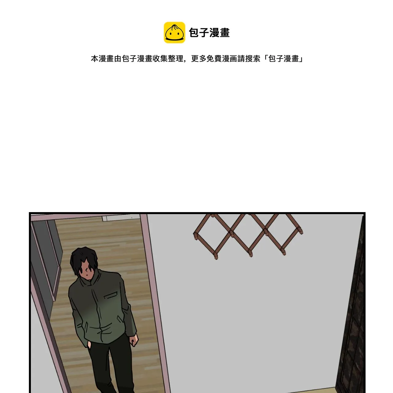第83话 看来你想起来了 第45页