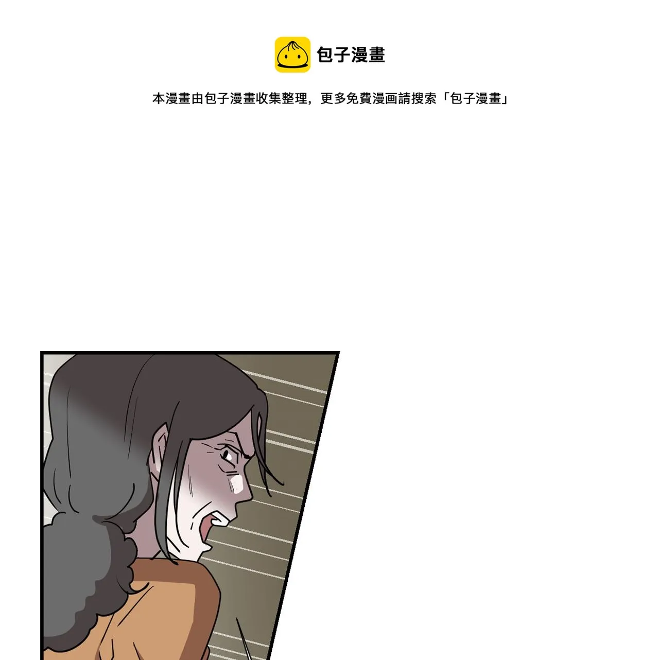 第83话 看来你想起来了 第57页