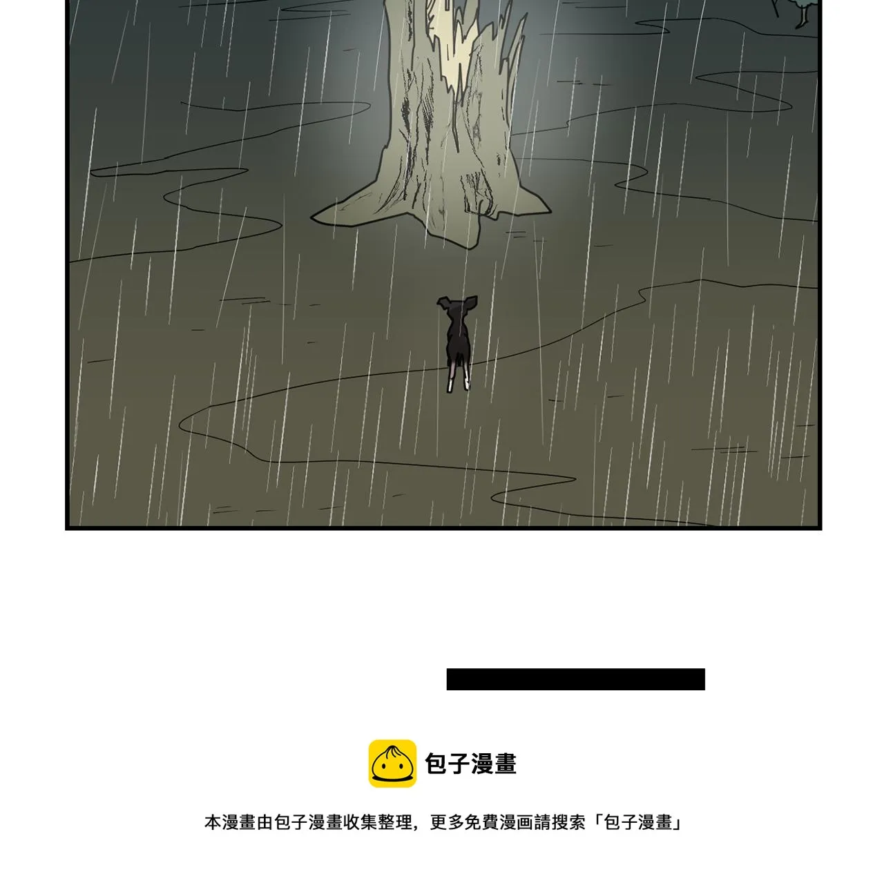 第83话 看来你想起来了 第93页