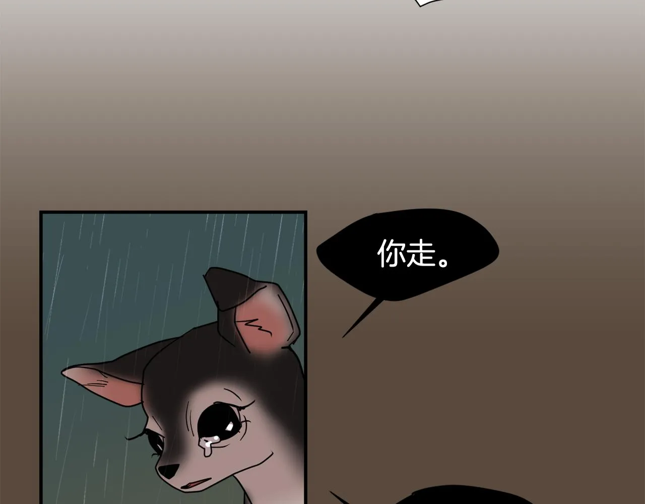 第82话 你竟敢欺负小孩 第58页