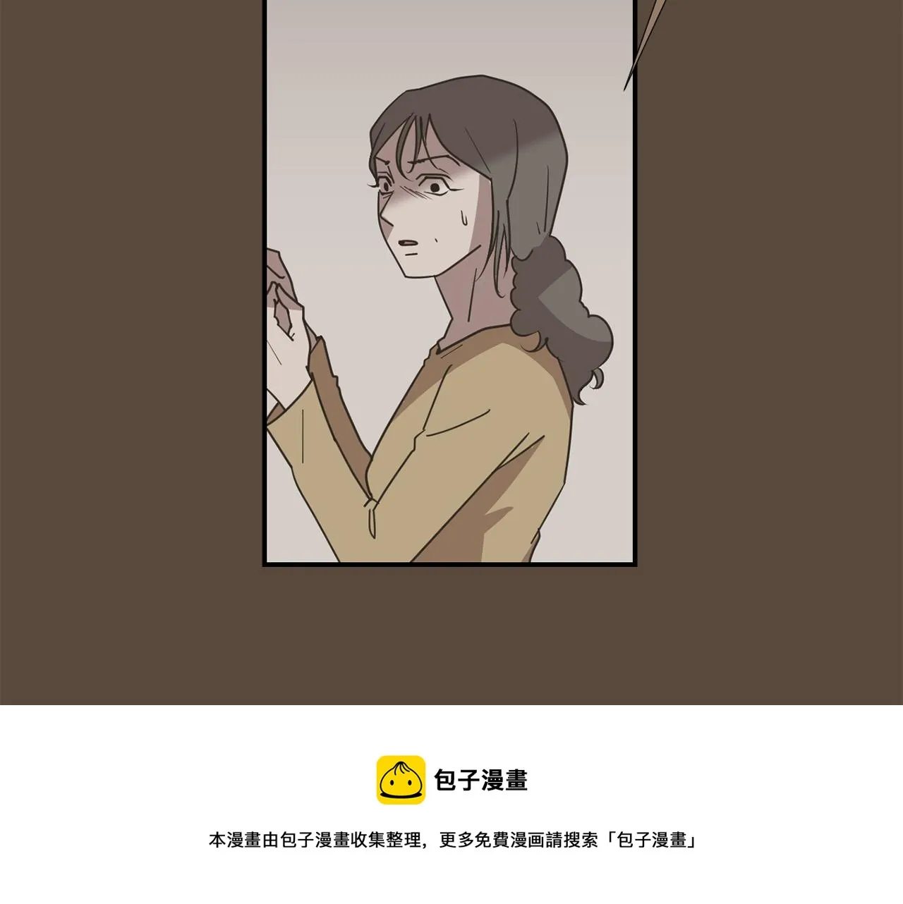 第81话 你竟敢骗我？ 第9页
