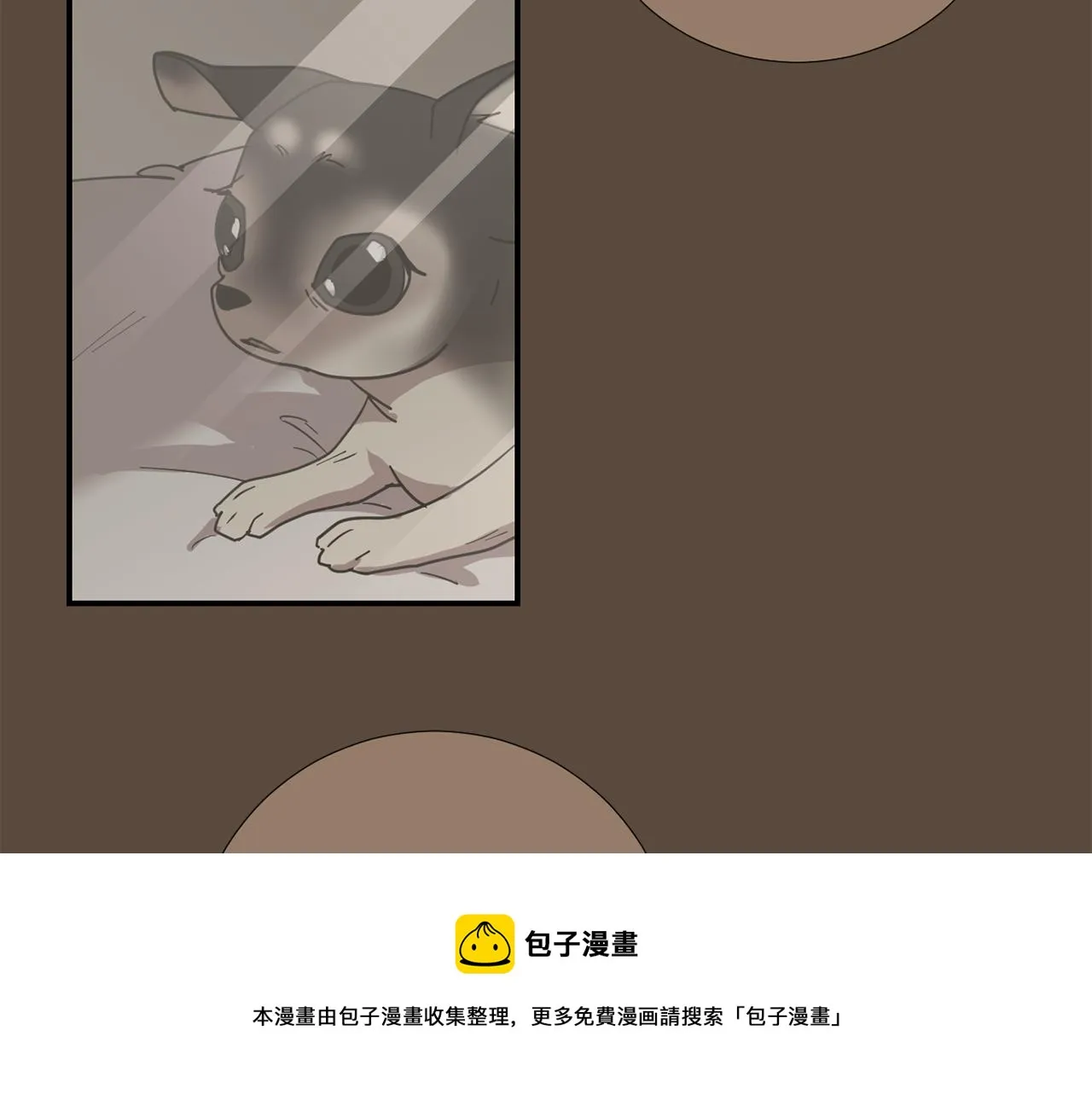 第81话 你竟敢骗我？ 第37页