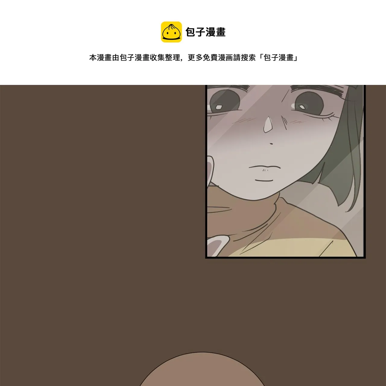 第81话 你竟敢骗我？ 第45页