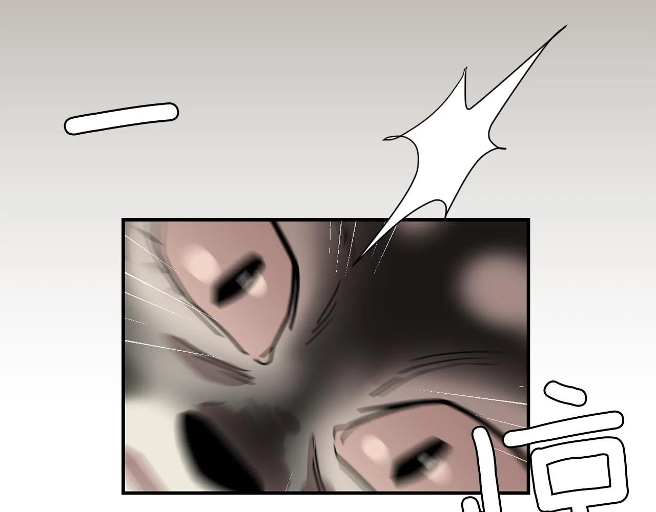 第81话 你竟敢骗我？ 第48页