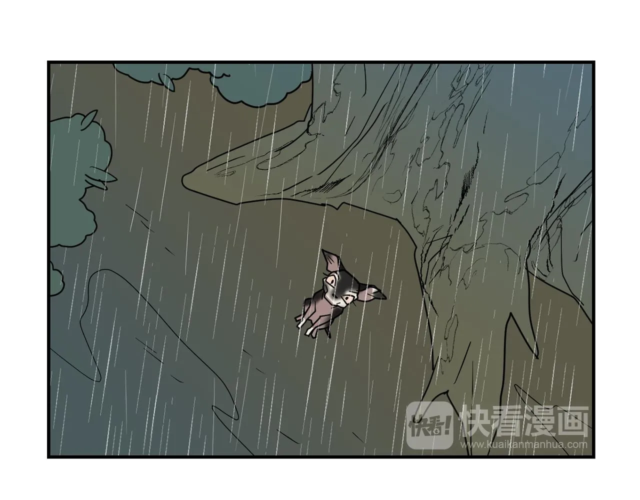 第81话 你竟敢骗我？ 第50页