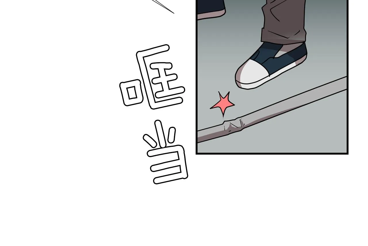 第81话 你竟敢骗我？ 第70页