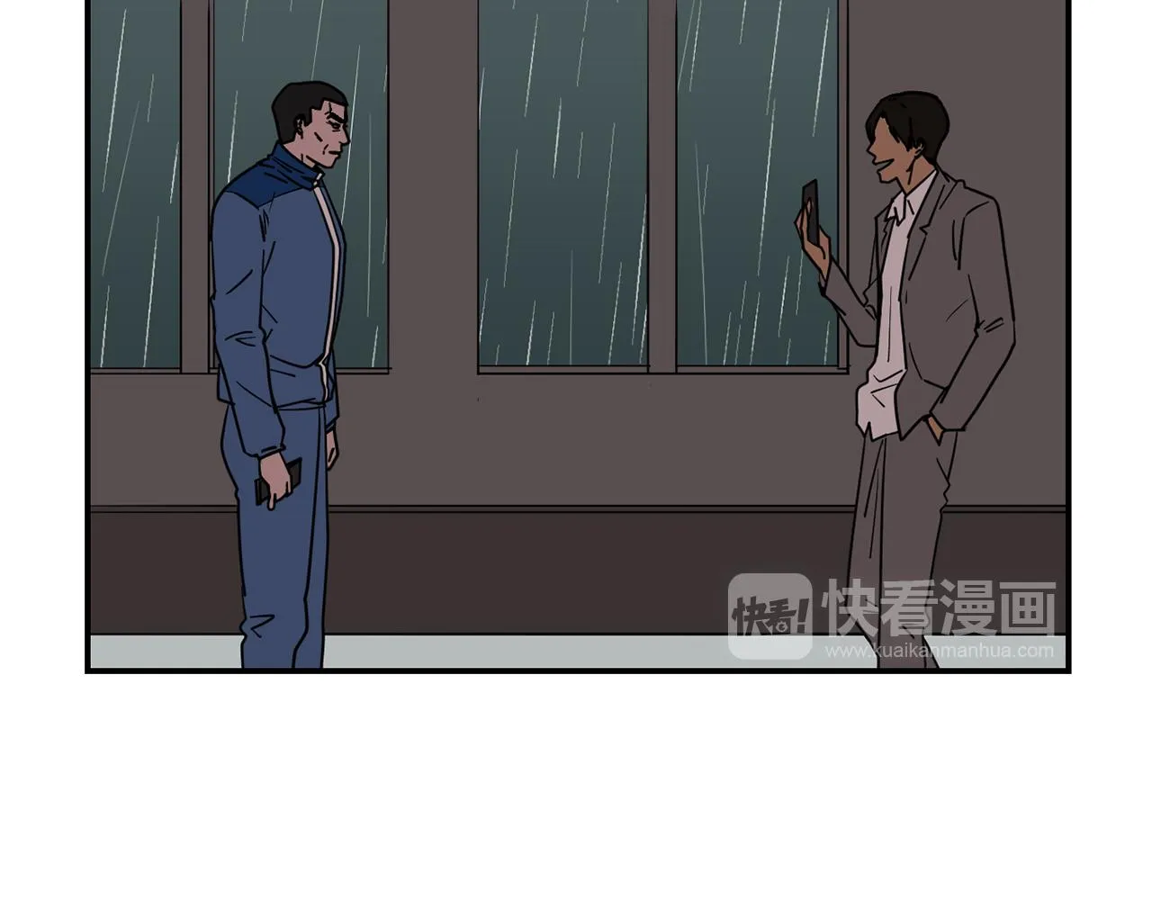 第81话 你竟敢骗我？ 第74页