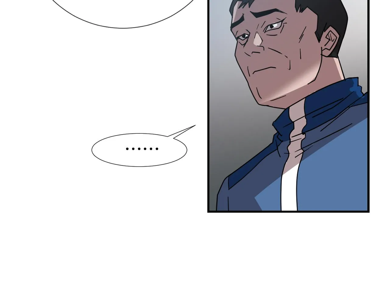 第81话 你竟敢骗我？ 第98页