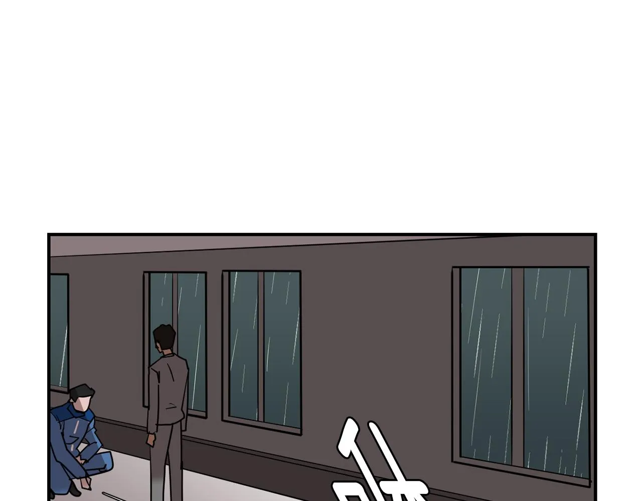 第81话 你竟敢骗我？ 第99页