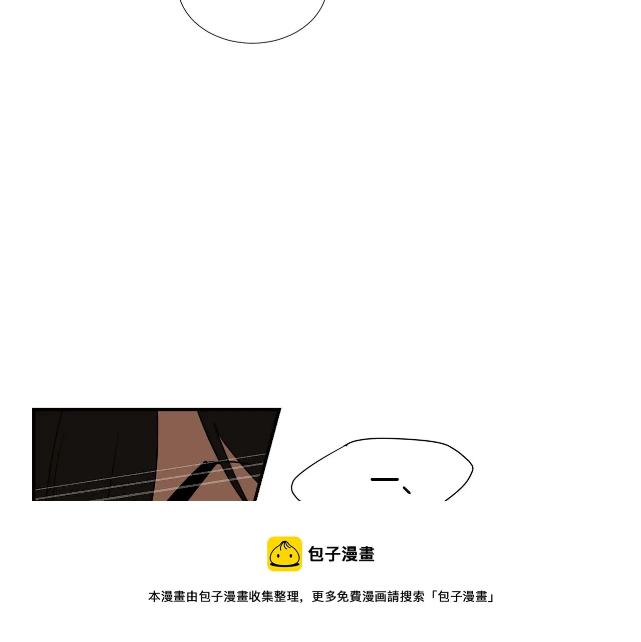 第81话 你竟敢骗我？ 第105页