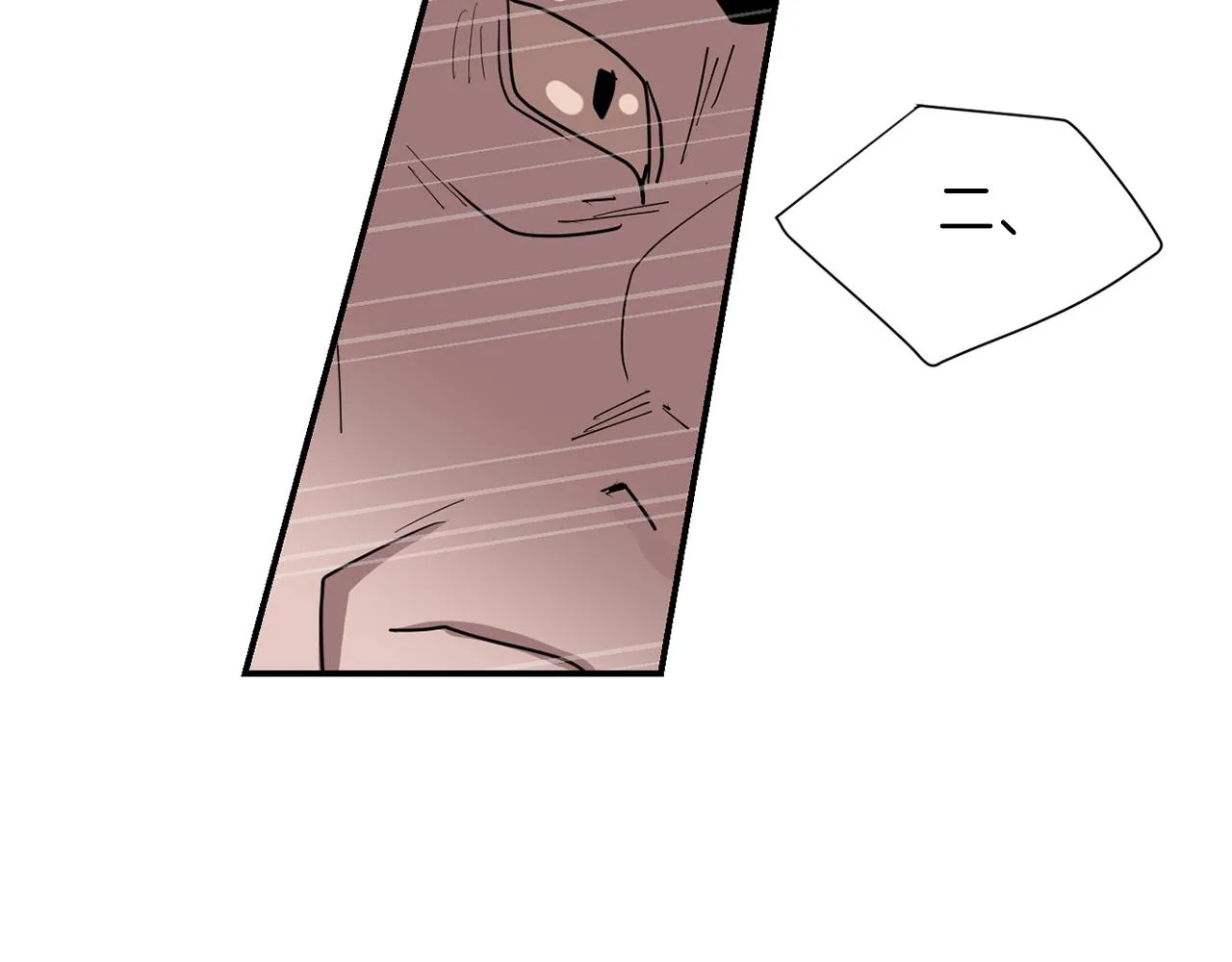 第81话 你竟敢骗我？ 第107页