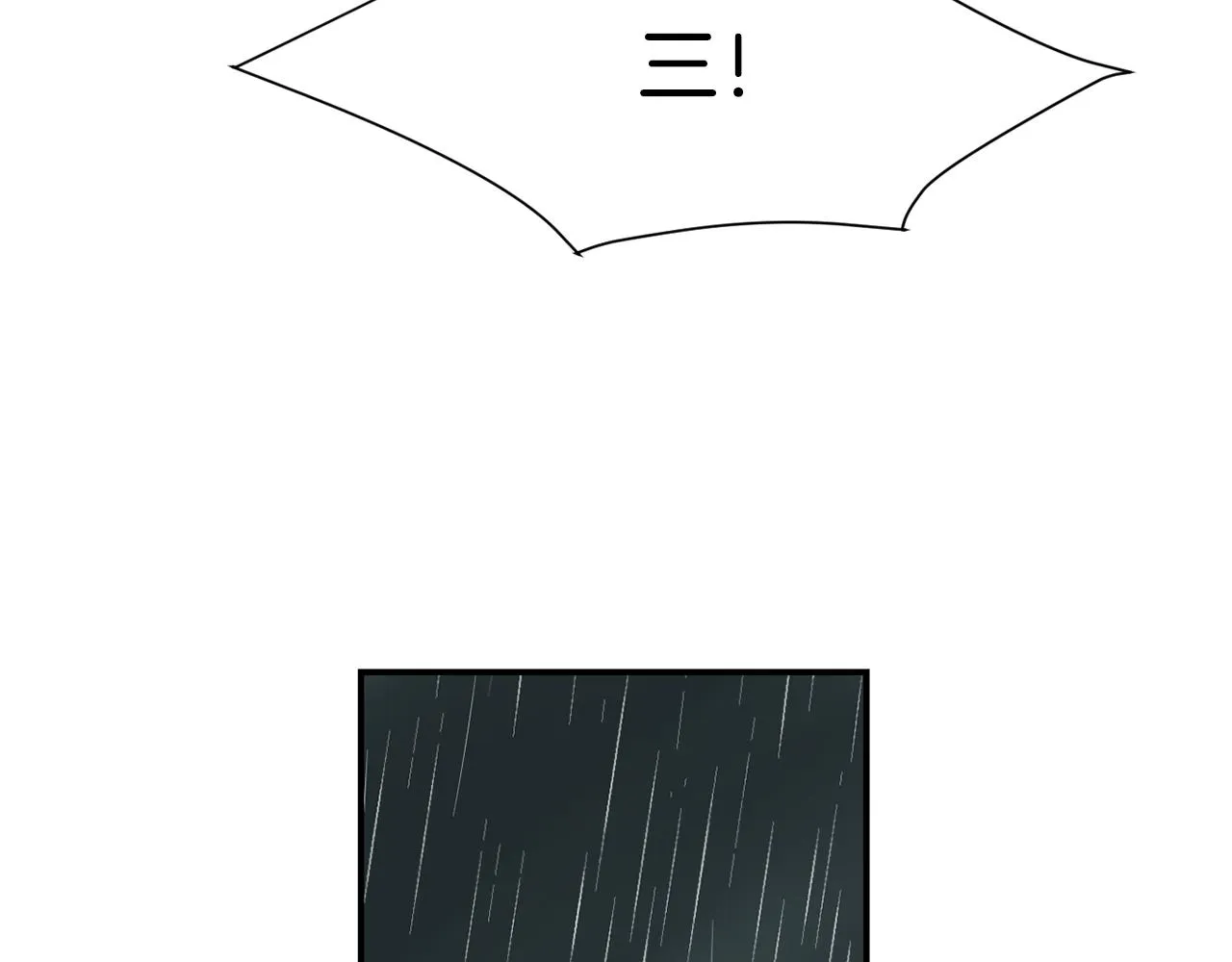 第81话 你竟敢骗我？ 第110页