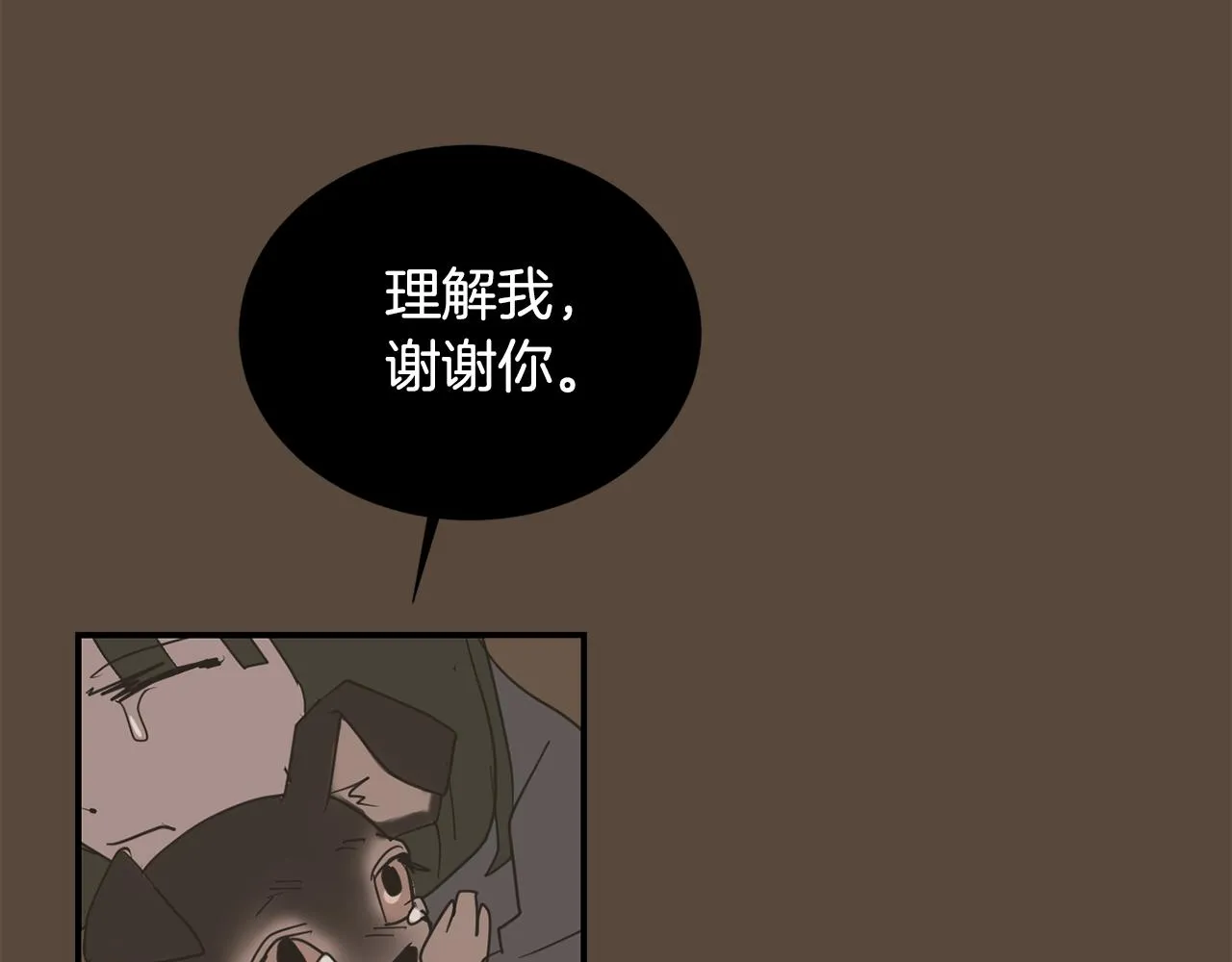 第81话 你竟敢骗我？ 第116页