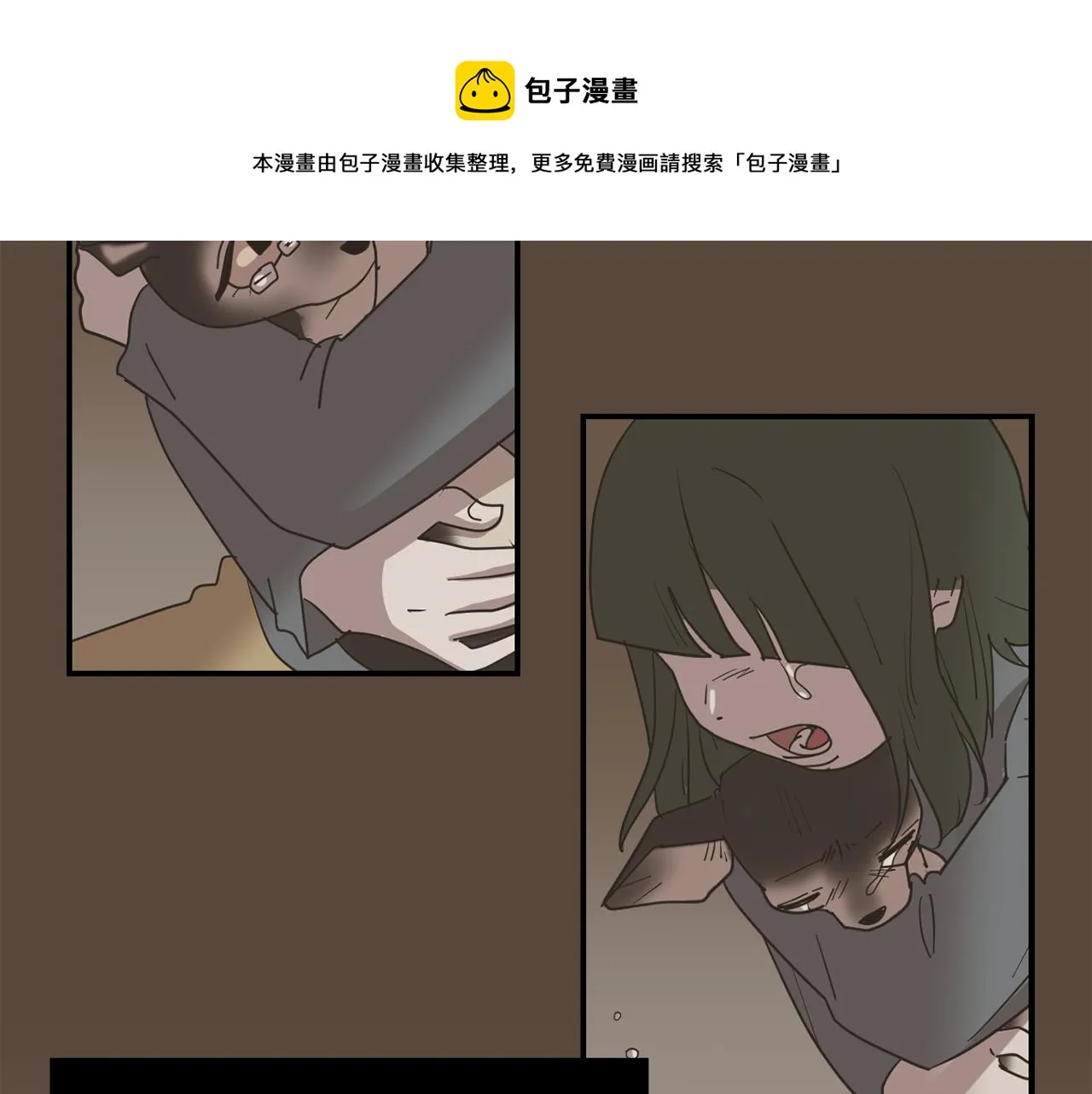 第81话 你竟敢骗我？ 第117页