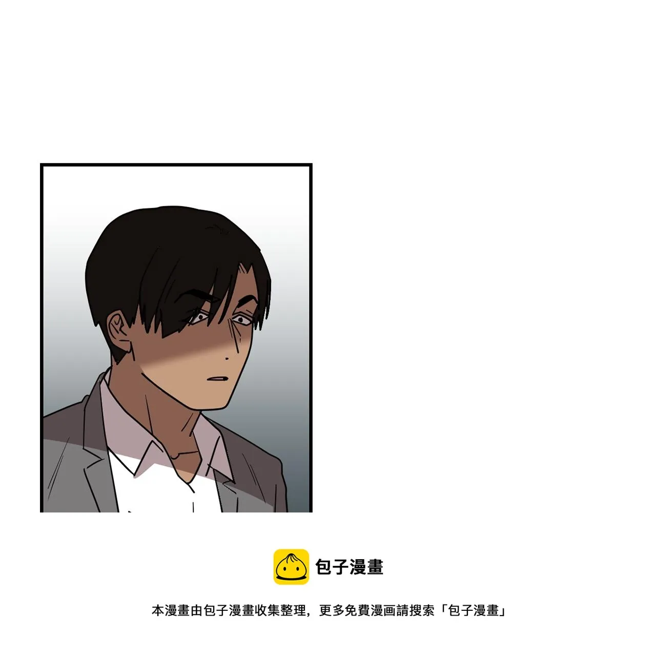第79话 交换身体 第49页