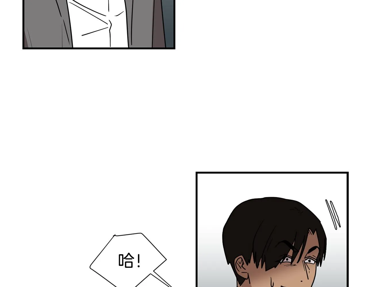 第79话 交换身体 第50页