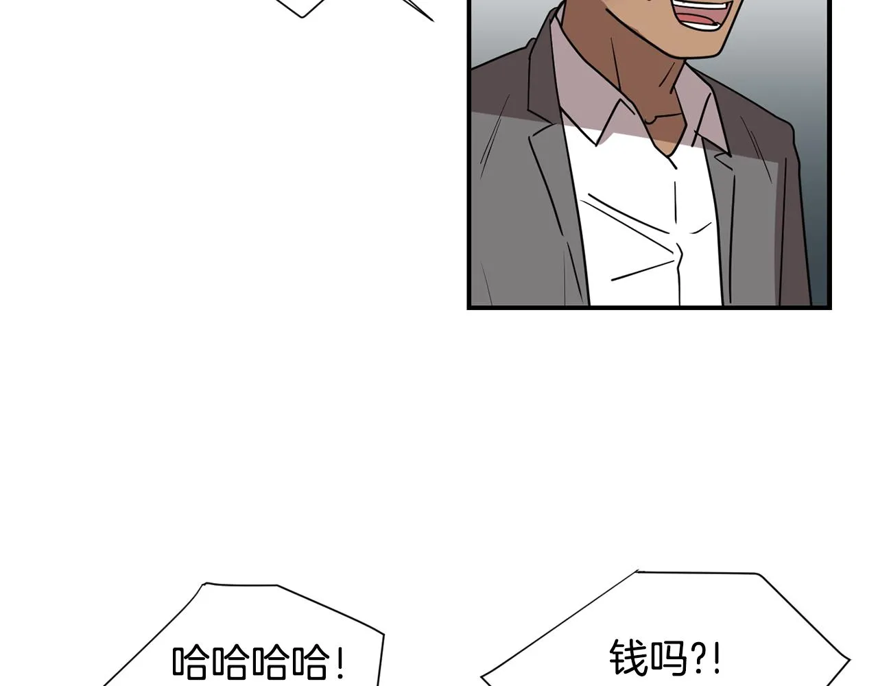 第79话 交换身体 第51页