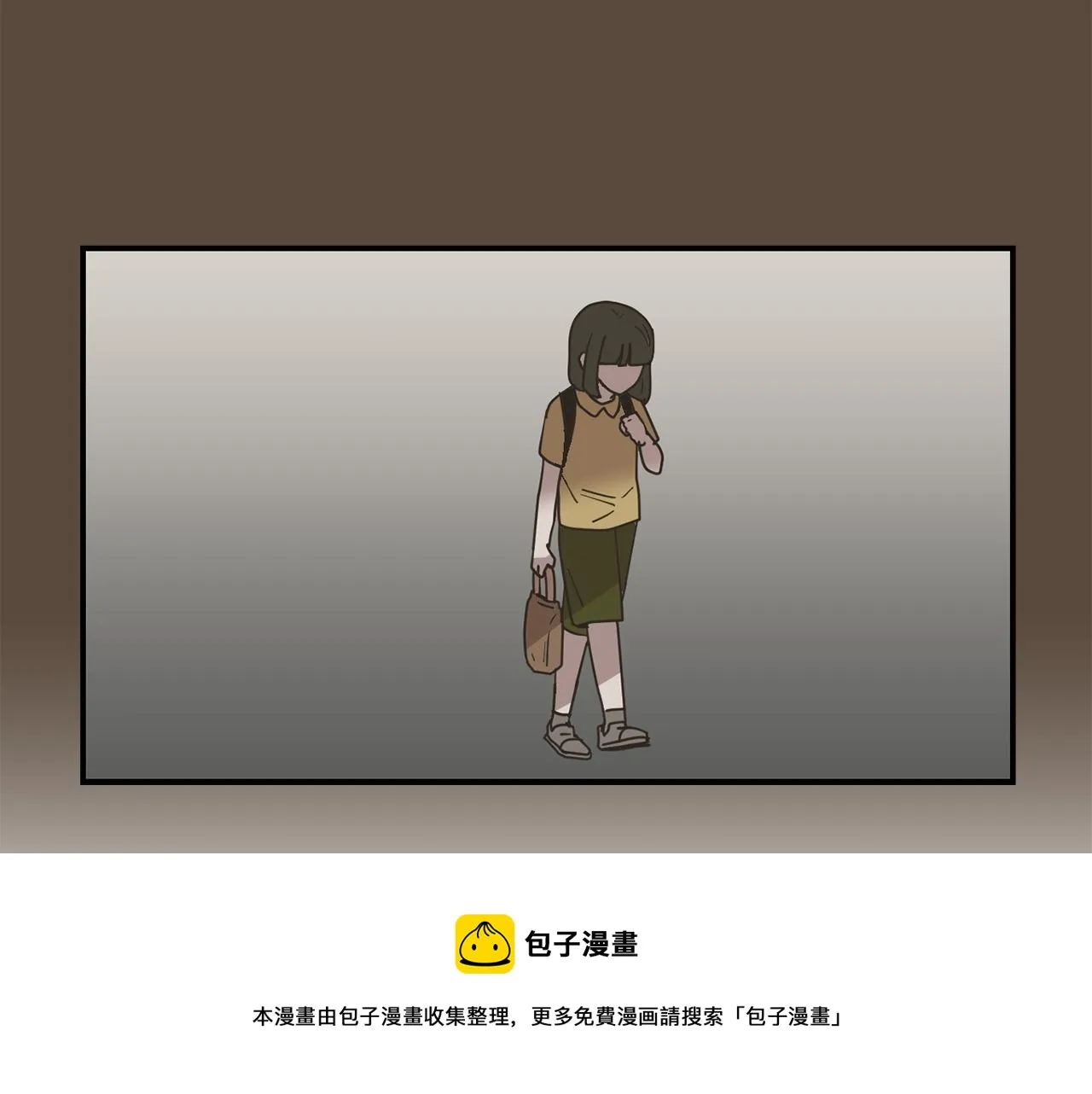 第79话 交换身体 第81页