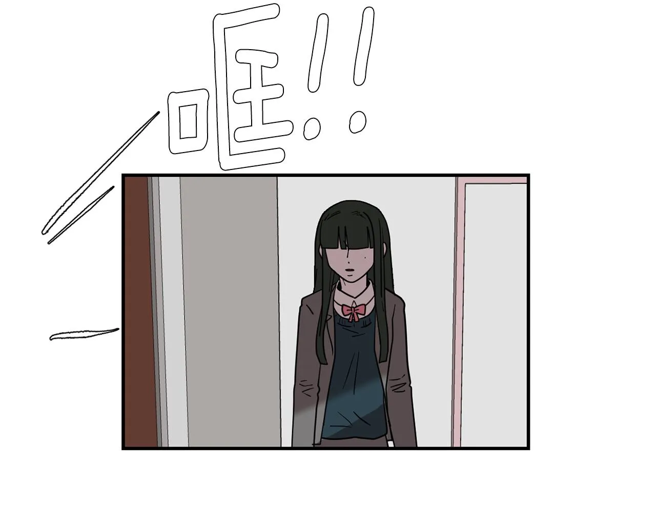 第79话 交换身体 第114页