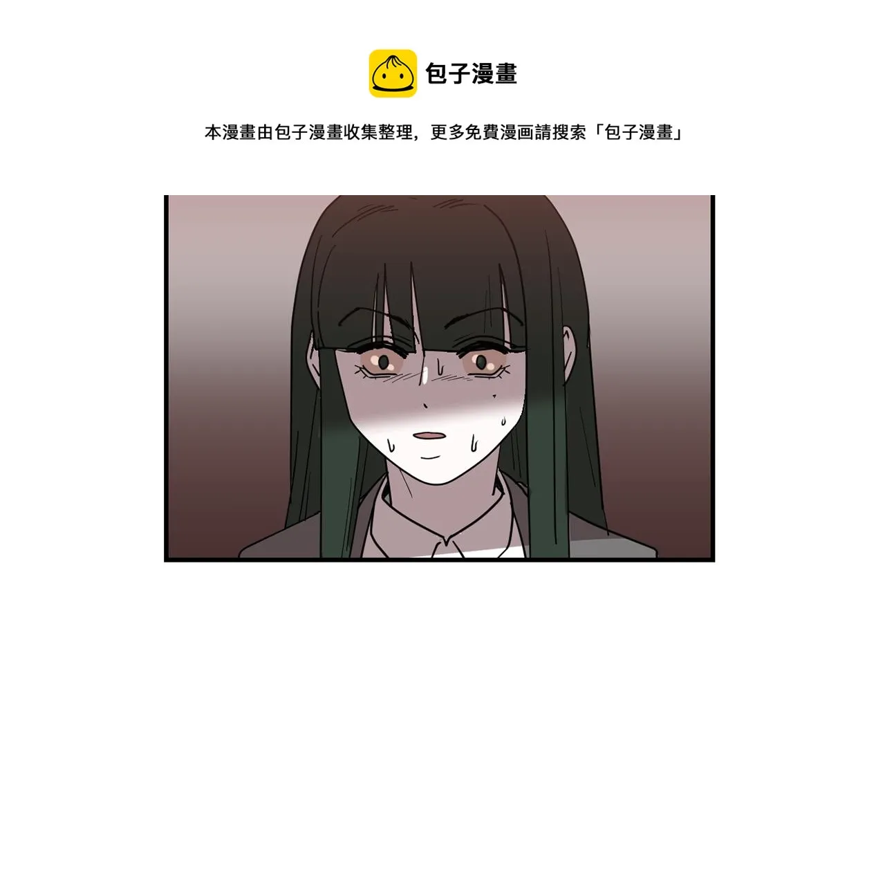 第79话 交换身体 第117页