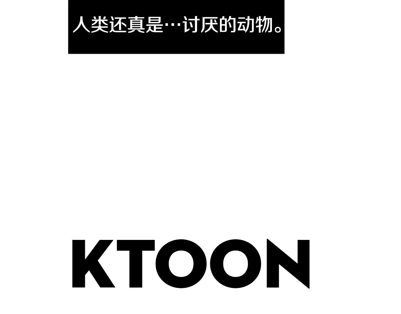第79话 交换身体 第126页