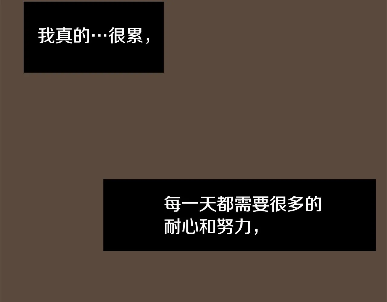 第80话 她不是我女儿 第24页