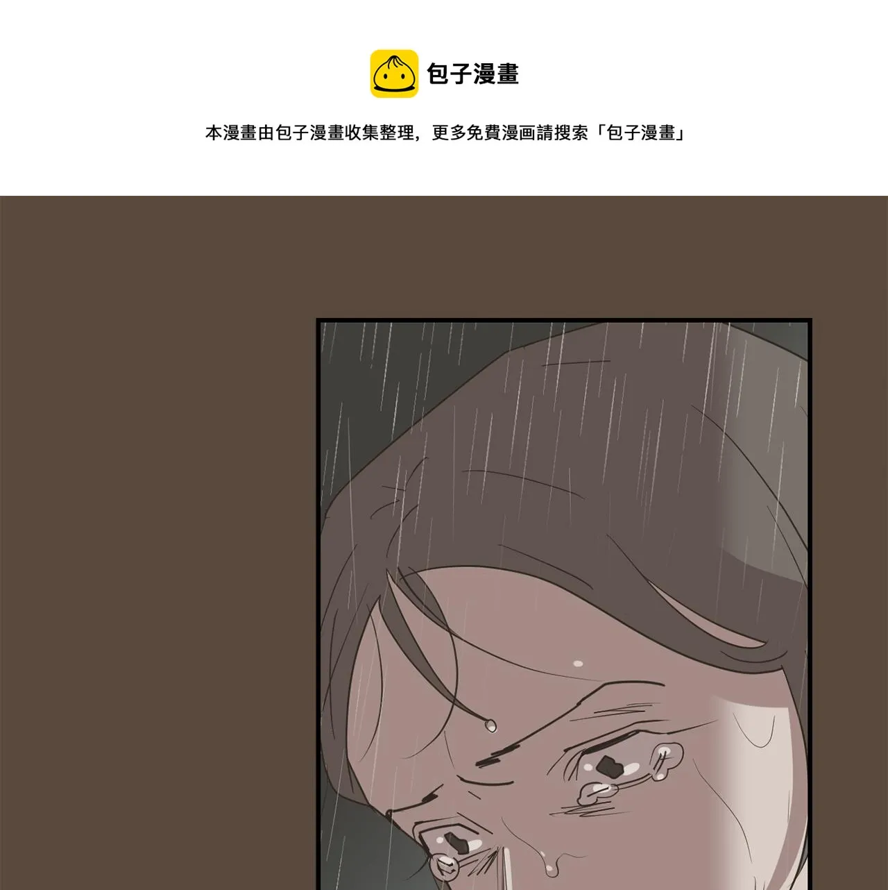 第80话 她不是我女儿 第41页