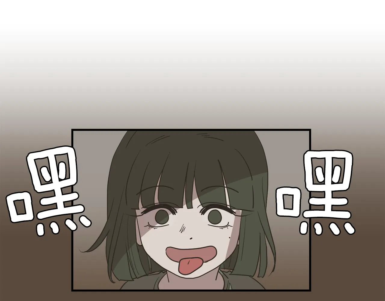 第80话 她不是我女儿 第60页