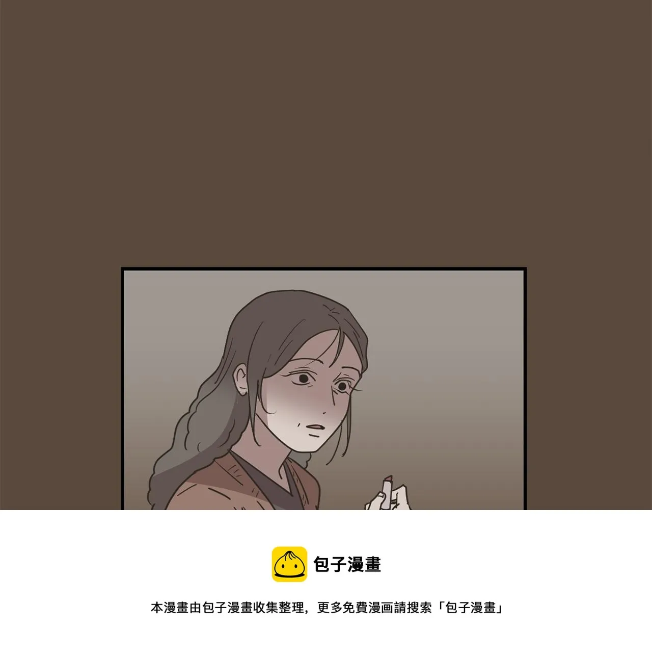 第80话 她不是我女儿 第61页