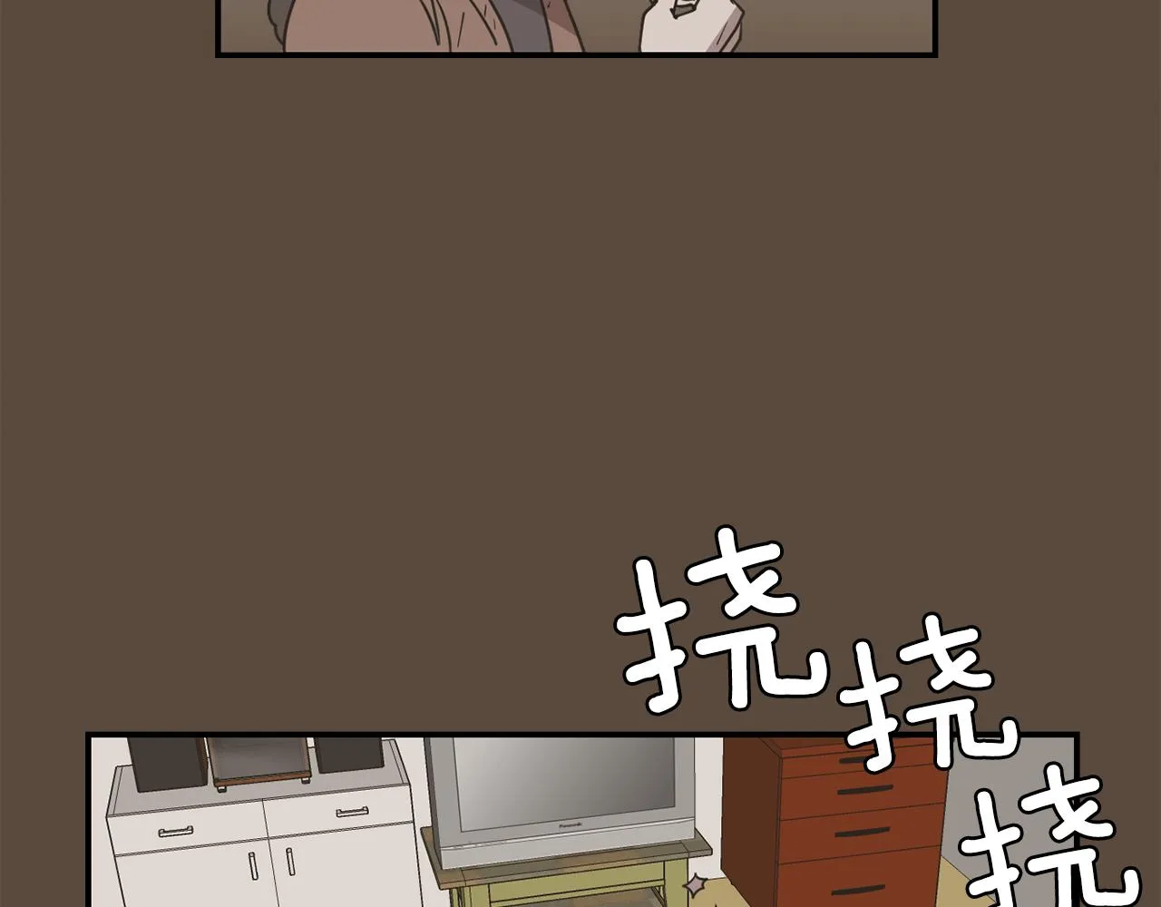 第80话 她不是我女儿 第62页