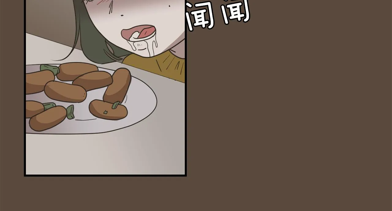 第80话 她不是我女儿 第70页