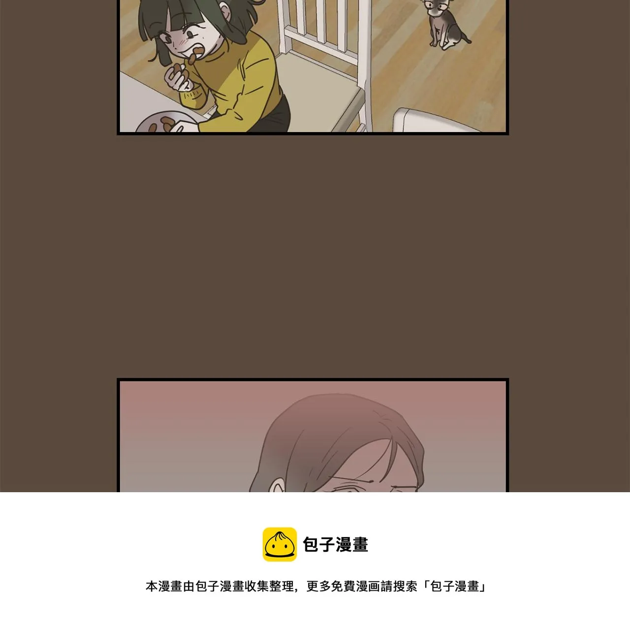第80话 她不是我女儿 第73页