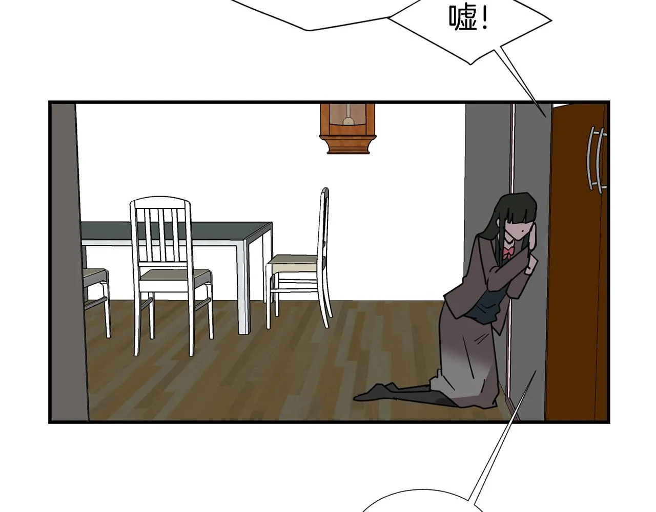 第80话 她不是我女儿 第76页