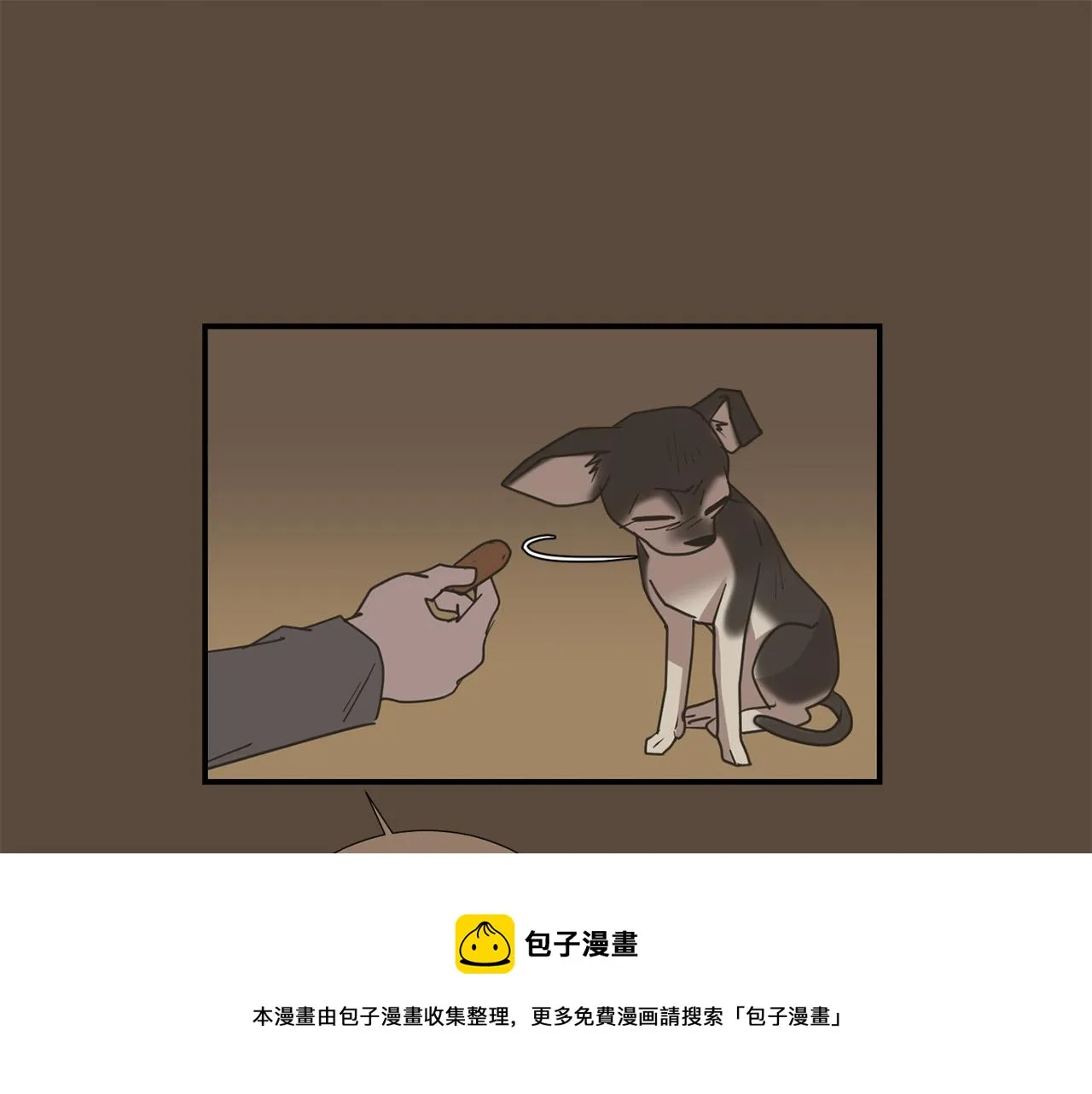 第80话 她不是我女儿 第81页