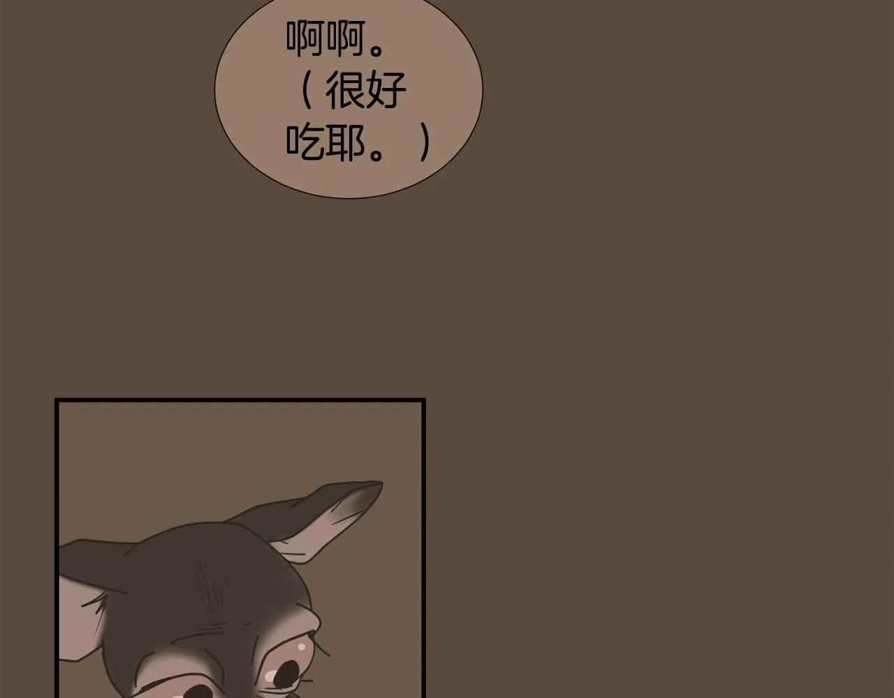 第80话 她不是我女儿 第82页