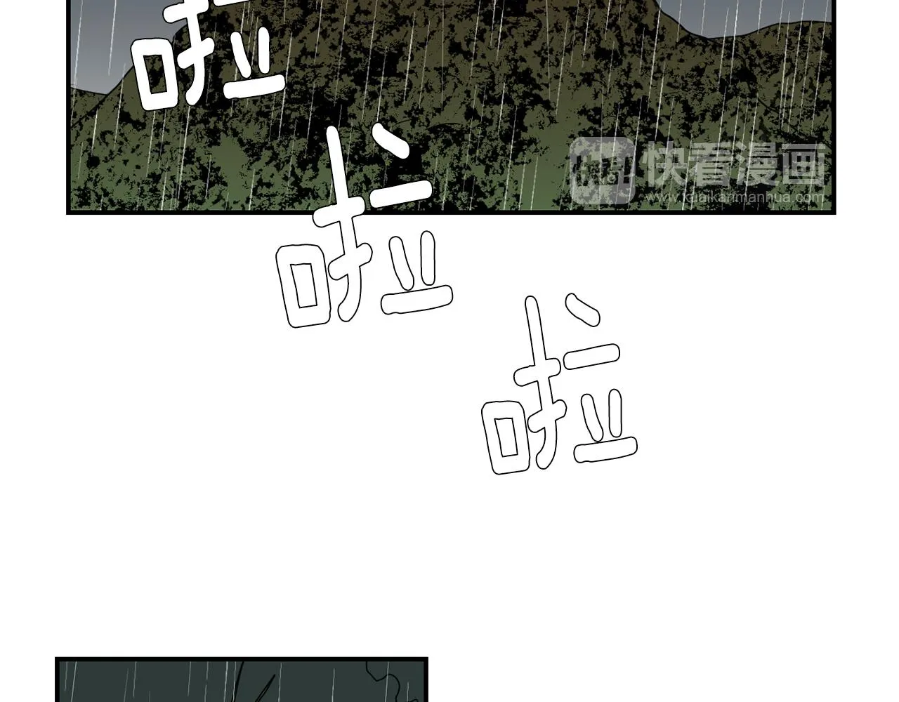 第78话 我会保护你的 第19页