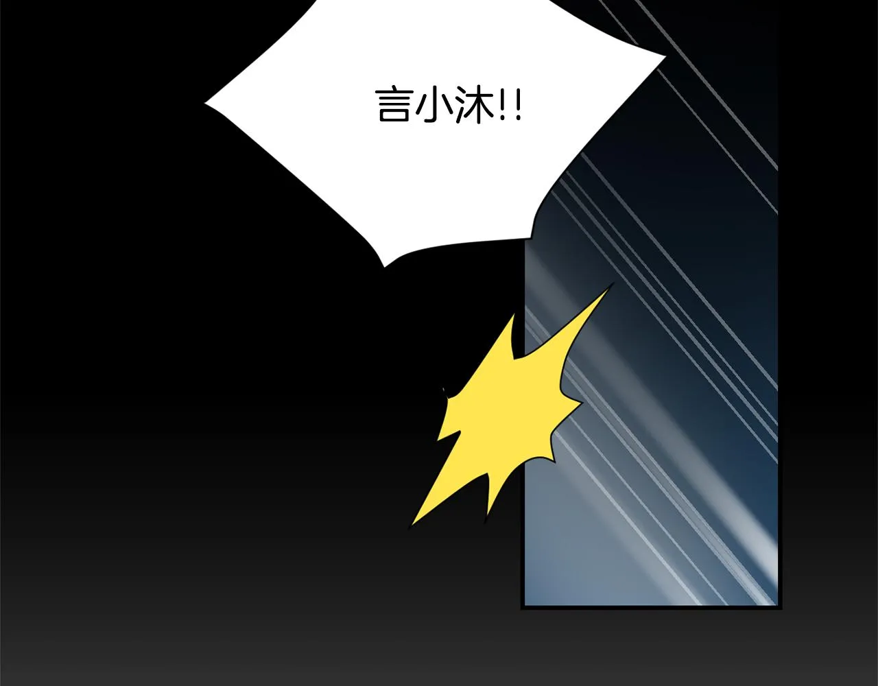 第78话 我会保护你的 第35页