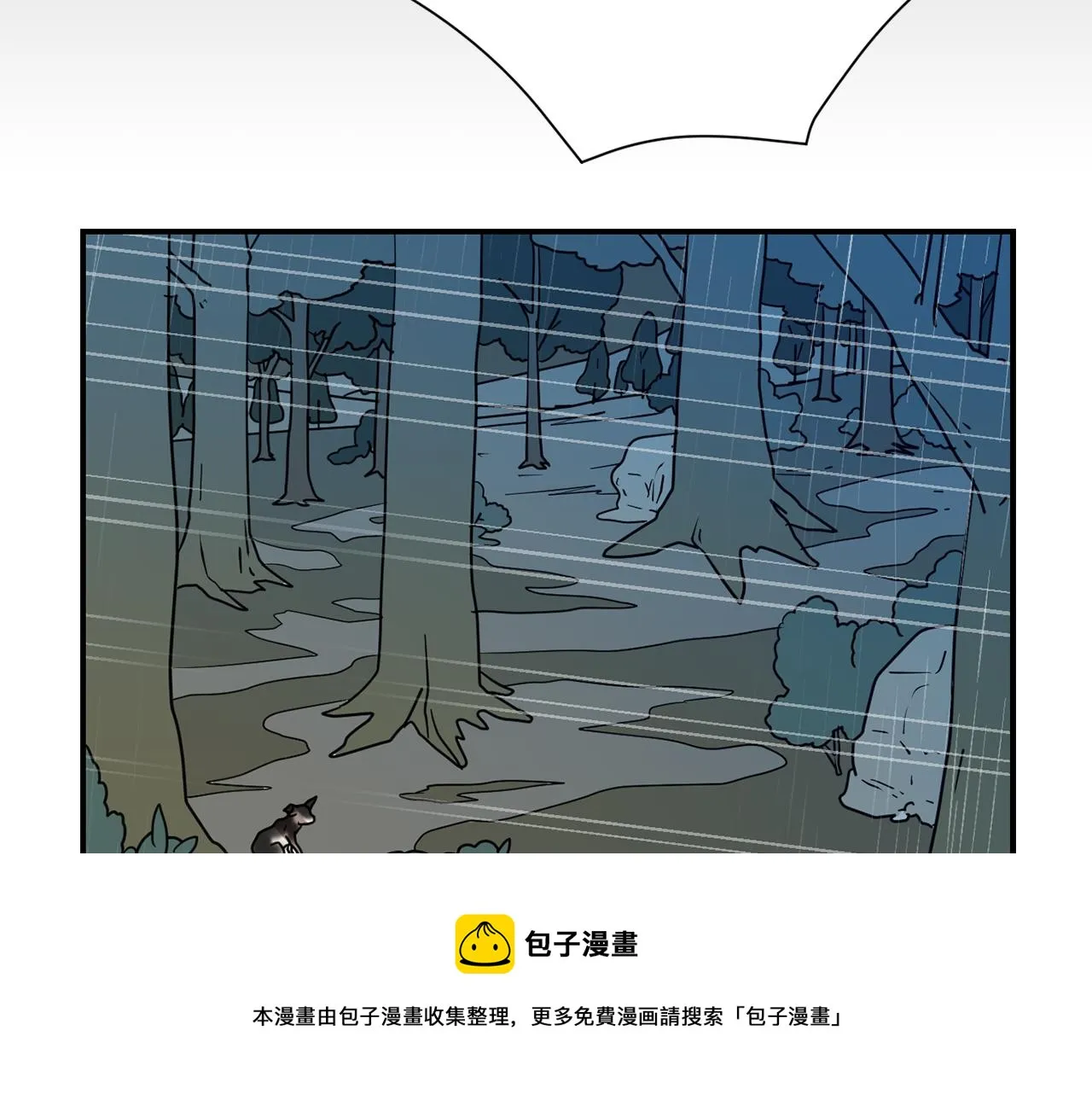 第78话 我会保护你的 第37页