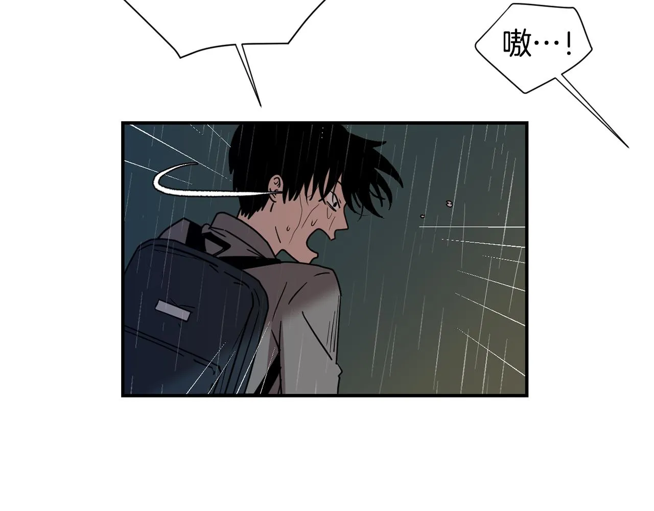 第78话 我会保护你的 第54页