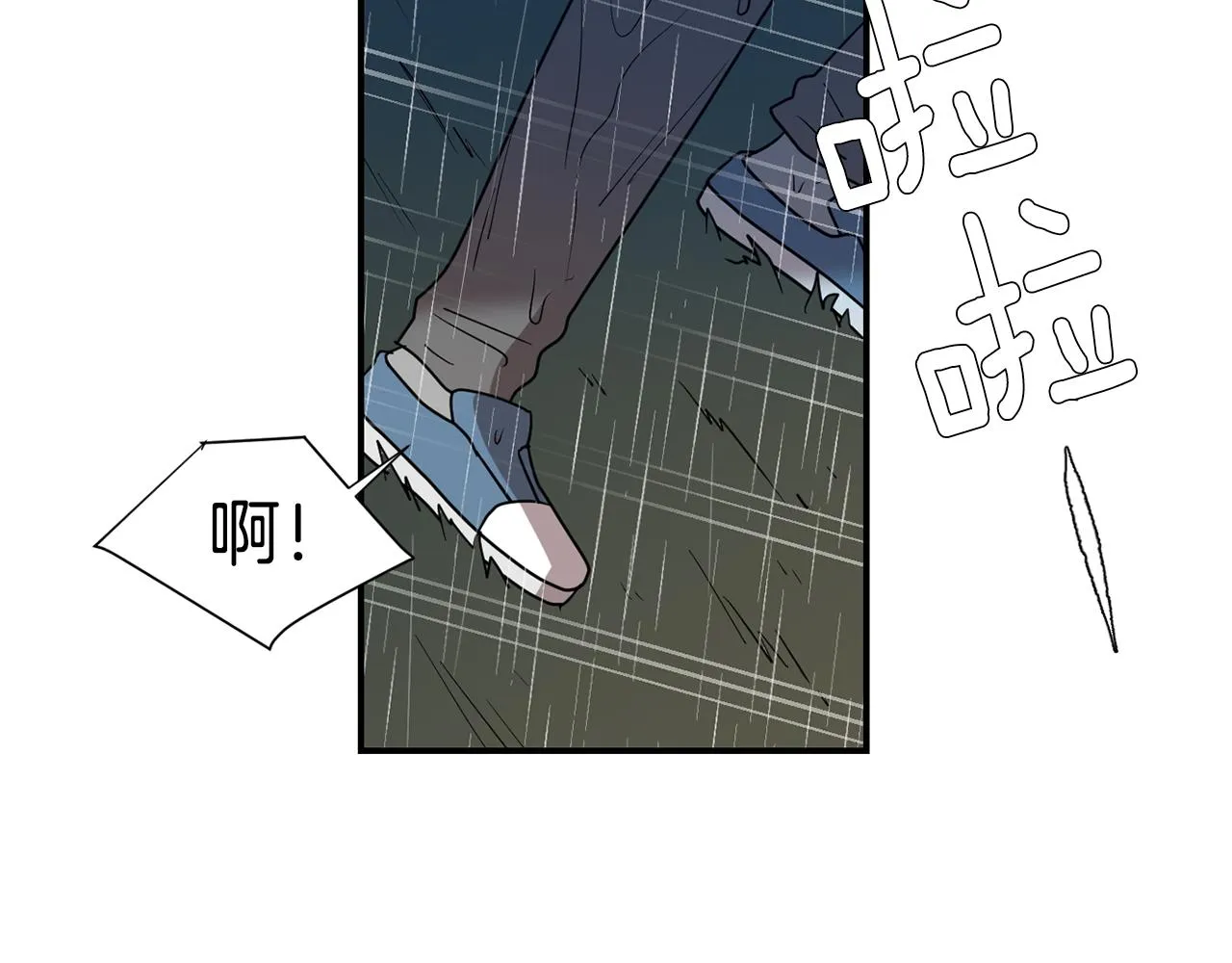 第78话 我会保护你的 第64页