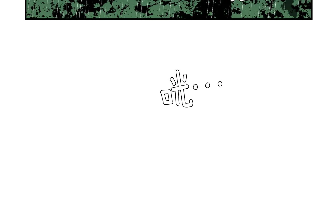 第78话 我会保护你的 第86页