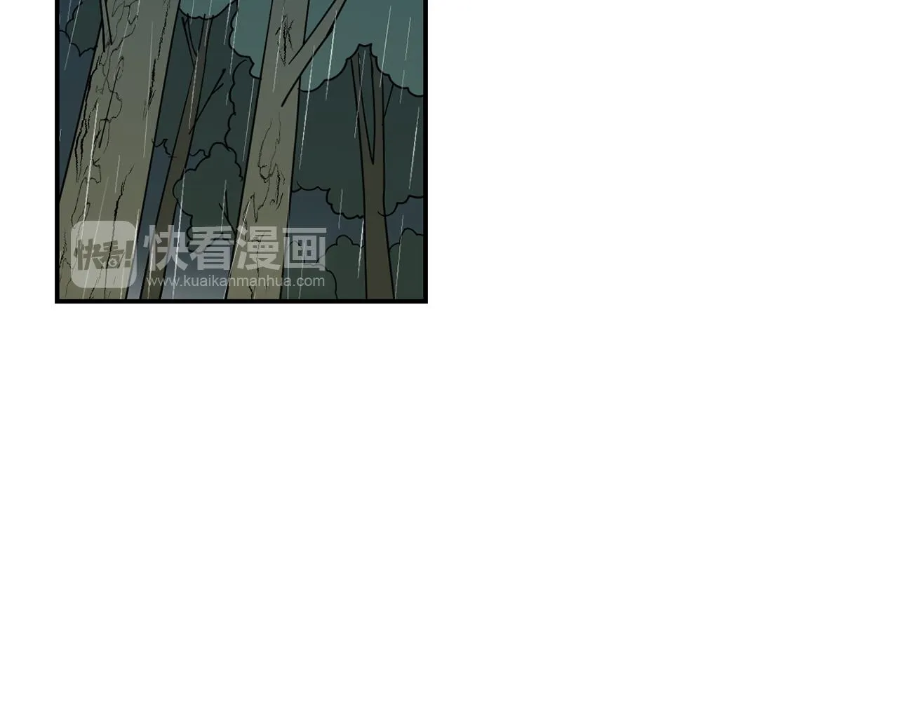 第78话 我会保护你的 第88页